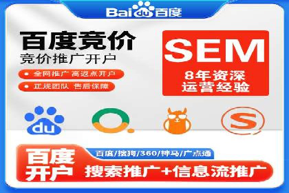 百度广告推广案例：效果转化提升