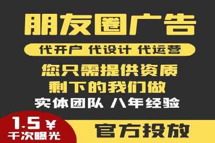 案例解析：SEM竞价代运营如何提升广告点击率