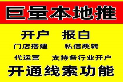 信息流广告运营案例：短视频平台广告